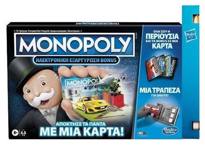 Monopoly Super Electronic Banking Hasbro