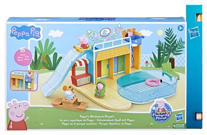 Παιχνιδολαμπάδα Peppa Pig Waterpark Playset - Hasbro
