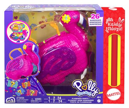 Polly Pocket Flamingo Πινιάτα Mattel