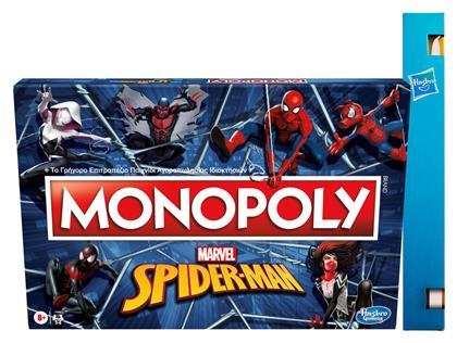 Spiderman Monopoly Hasbro
