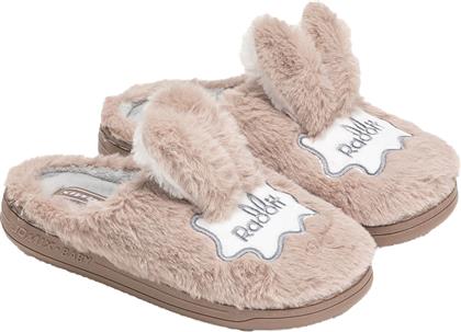 Παιδικές παντόφλες rabbit - Μπεζ - Issue Fashion
