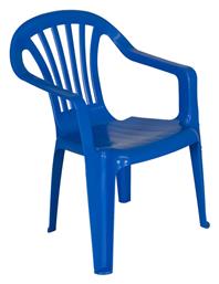 Παιδική Καρέκλα Baby Altea Με Μπράτσα Μπλε 38x38x52εκ. Progarden