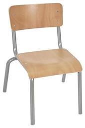 Παιδική Καρέκλα Καφέ 50x33x34εκ. Karekla