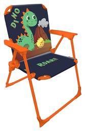 Παιδική Καρέκλα Μαύρη - Διακάκης