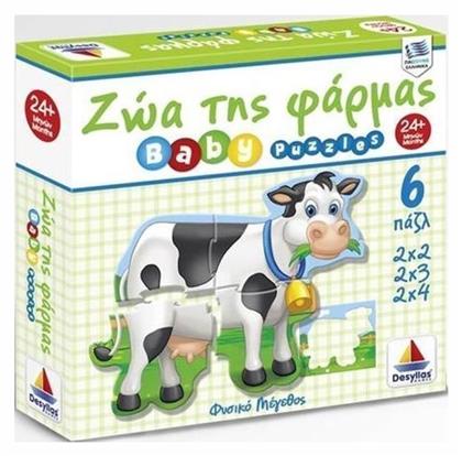 Παιδικό Puzzle Baby Ζώα της Φάρμας 18pcs για 2+ Ετών Δεσύλλας
