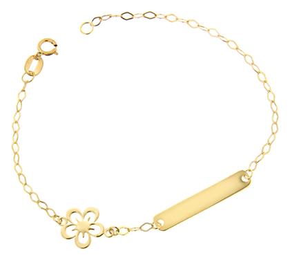 ΠΑΙΔΙΚΑ ΒΡΑΧΙΟΛΙΑ