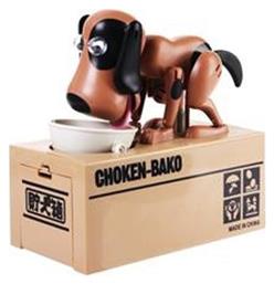 Παιδικός Κουμπαράς Πλαστικός My Dog Piggy Bank Καφέ 17x7.8x15cm