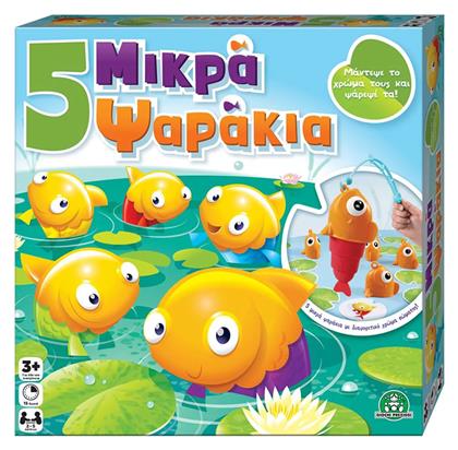Πέντε Μικρά Ψαράκια 3+ Ετών Giochi Preziosi