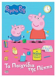 Peppa Pig, Τα Παιχνίδια της Πέππα - Anubis