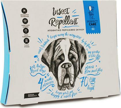 Αντιπαρασιτικό Κολάρο Σκύλου Large Απωθητικό 70cm Perfect Care