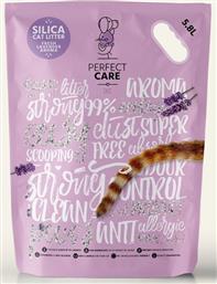 Perfect Care Silica Κρυσταλλική Άμμος Γάτας Λεβάντα 15lt