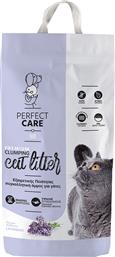 Perfect Care Ultra Άμμος Γάτας Λεβάντα Clumping 10kg