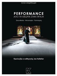 Performance: Από τη θεωρία στην πράξη, Σκηνοθεσία, φιλοσοφία, πολιτισμός - Κάπα Εκδοτική