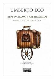 Περί φασισμού και πολέμου, Πέντε ηθικά κείμενα - Ελληνικά Γράμματα