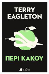 Περι Κακου - Πεδίο