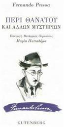 Περί Θανάτου και Άλλων Μυστηρίων - Gutenberg