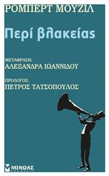Περί βλακείας - Μίνωας