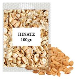 Perle - Almond Products Φιστίκια Πίνατς με Αλάτι 100gr - Perle Almond Products