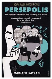 PERSEPOLIS PB - Random House