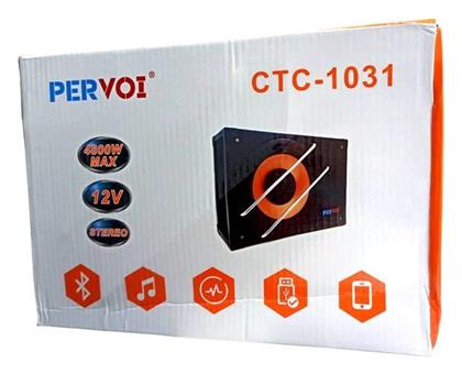 Αυτοενισχυόμενο Subwoofer Αυτοκινήτου 10'' PerVoi