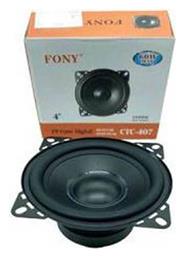 CTC-407 Ηχείο 4'' 60W RMS PerVoi