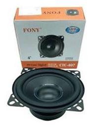 Ηχείο Αυτοκινήτου 4'' με 60W RMS (Woofer) PerVoi