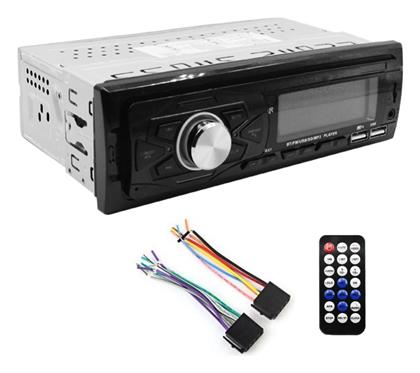 Ηχοσύστημα 1 DIN με Bluetooth & USB PerVoi