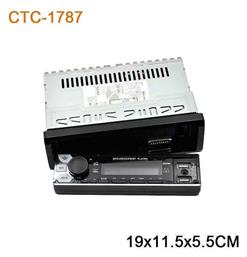Ηχοσύστημα 1 DIN με Bluetooth & USB PerVoi