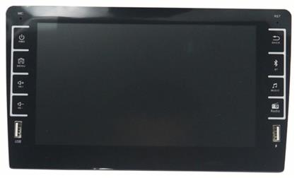 Ηχοσύστημα 2 DIN με Bluetooth, USB & AUX PerVoi