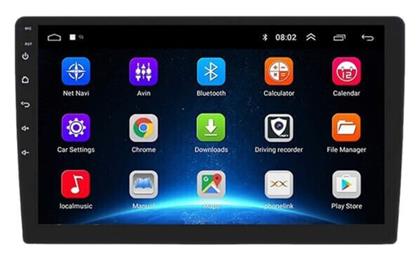 Ηχοσύστημα 2 DIN με Bluetooth, USB & AUX PerVoi
