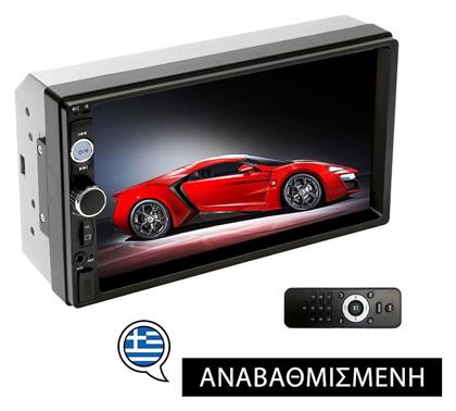 Ηχοσύστημα 2 DIN με Bluetooth, USB & AUX PerVoi