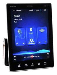 Ηχοσύστημα 2 DIN με Bluetooth, USB & GPS PerVoi