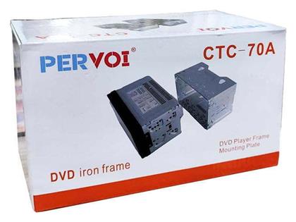 Βάση Στήριξης 1 Din Universal PerVoi