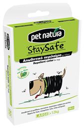 Κολάρο Large 68cm Pet Natura