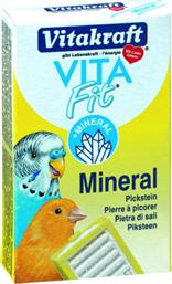 ΠΕΤΡΑ ΑΣΒΕΣΤΙΟΥ VITAKRAFT VITA FIT MINERAL SOFT (50GR) - Vitakraft