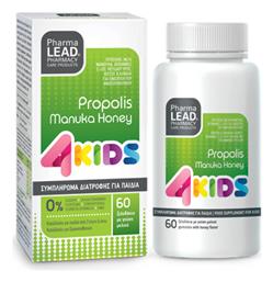 4 Kids Propolis Manuka Honey 60 ζελεδάκια Pharmalead