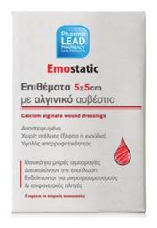 Emostatic Αποστειρωμένες Γάζες με Αλγινικό Ασβέστιο 5x5cm 5τμχ Pharmalead