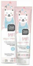 Κρέμα Baby Nappy 150ml Pharmalead