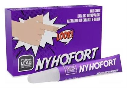 Nyhofort Θεραπεία κατά της Ονυχοφαγίας σε Στυλό 10ml Pharmalead