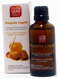 Propolis Liquid Πρόπολη 50ml Pharmalead