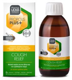 Propolis Plus Σιρόπι για Παιδιά χωρίς Γλουτένη Πράσινο Μήλο 200ml Pharmalead