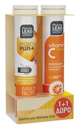 Propolis Plus+ With Manuka Honey & Vit C Συμπλήρωμα για την Ενίσχυση του Ανοσοποιητικού 1000mg 40 αναβράζοντα δισκία Πορτοκάλι Pharmalead