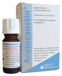 PharmaQ Acetocaustin για Μυρμηγκιές 0.5ml