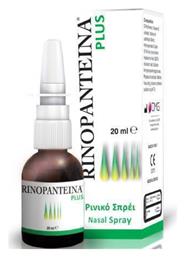 Rinopanteina Plus 20ml PharmaQ