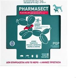 Pharmasect Κολαρο PQP 39CM από το Just4dogs