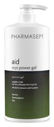 Aid Cryo Power Gel Ψυκτικό Τζελ 1lt Pharmasept