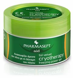Aid Tol Velvet Cryotherapy Freezing Power Gel Γέλη Κρυοθεραπείας 250ml Pharmasept