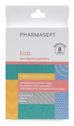 Kid Care Επιθέματα Ευκαλύπτου Pharmasept