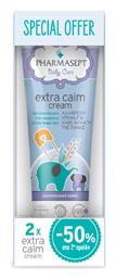 Κρέμα Care Extra Calm 150ml Pharmasept