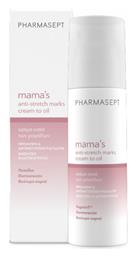 Pharmasept Mama’s Κρέμα κατά των Ραγάδων Εγκυμοσύνης 150ml